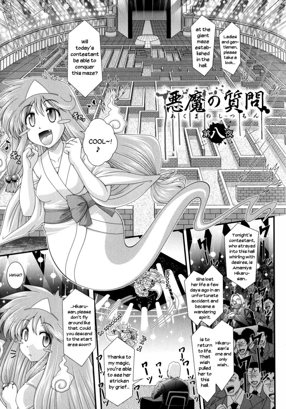 Hentai Manga Comic-Akuma no Shitsumon-Chapter 9-1